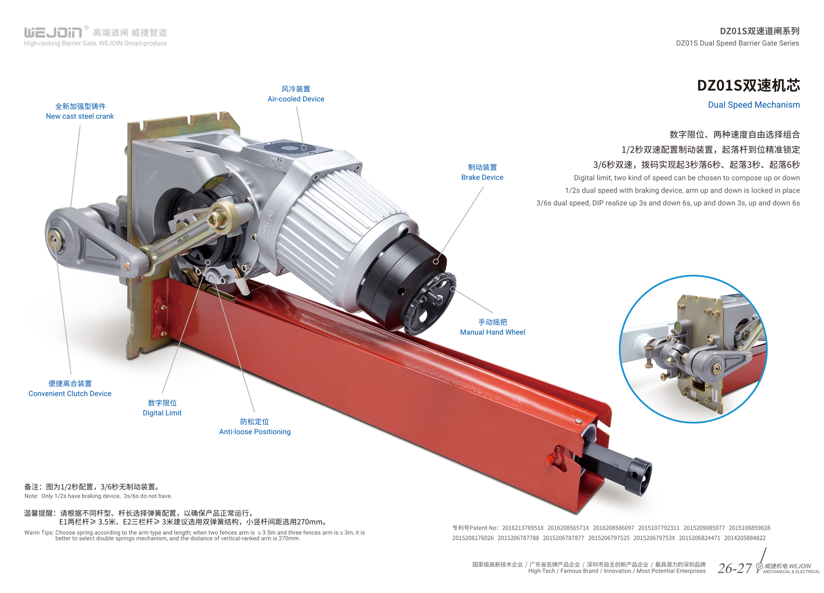 20180530092921476 20180530092921476